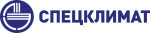 НПО Спецклимат