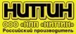 НИТТИН