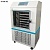 Лиофильная сушилка Labfreez FD-50F-RE